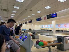 -五台山·保龄球馆
