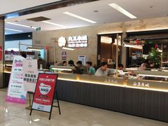-福田卓悦INTOWN购物中心