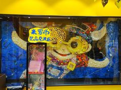 -杨梅红艺术教育(北京金源购物中心校区)