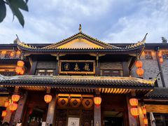 -龙森园火锅(琴台路店)