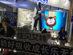 -东浩兰生上海世博展览馆