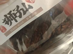 -君之狮子山·轻糖烘焙(松江印象城店)