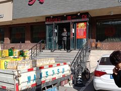 门面-吴记酱骨炖菜馆(康安路店)