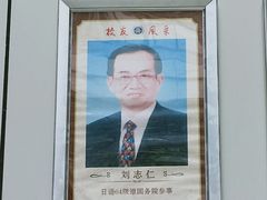 -大连外国语大学(旅顺校区)