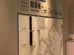 -喜茶(武汉范湖万达广场店)