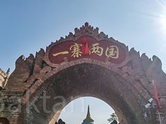 -一寨两国风景区