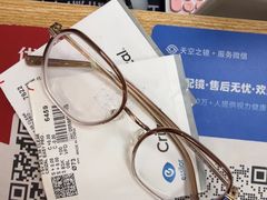 -天空之镜眼镜店蔡司依视路配镜授权零售店(望京颐堤港店)