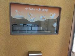 -fufuland·生乳舒芙蕾(北京·合生汇店)
