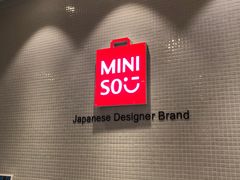 -名创优品(天河区正佳广场二店)