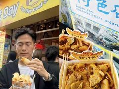 -老day牛杂(官也街总店)