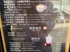 -瑞幸咖啡(国际珠宝交易中心店)