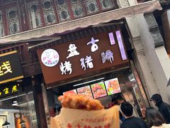 -衣裳街历史文化街区