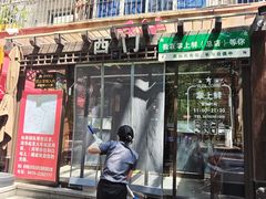 -掌上鲜(南顺城街店)