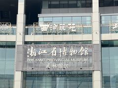 -西湖文化广场