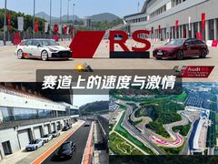 -浙江国际赛车场