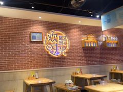 -木屋烧烤(岗顶二店)