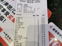 -八合里潮汕鲜牛肉火锅(深圳海岸城店)