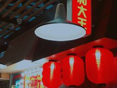 -永和大王(浦东南路店)