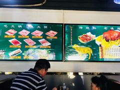 -大明铜锅·烤涮坊·烧烤(总店)