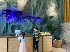 -蓝珊海鲜澳洲和牛自助餐厅