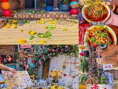 -飞来湖湿地公园
