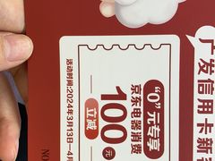 -京东电器城市旗舰店(深圳华强北店)