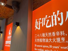 -徐嘉赫龙虾馆