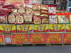 店内环境-麦德龙(湖里店)