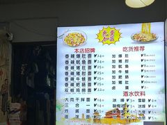 -香辣爆肚面(钟楼店)