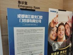 -极光口腔·矫正种植修复(锦江店)