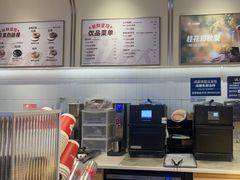 -Tims天好咖啡·贝果(成都东站捷枫店)