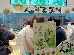 -泸溪河桃酥(五彩城店)