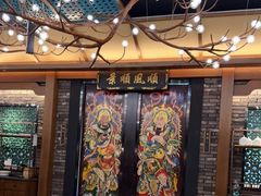 大堂-粤凤佬