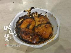 -继红顺河抄手名小吃