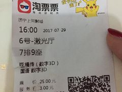-上河影城(运河城店)