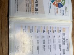 -山食间·中式营养轻餐(保利时光里店)