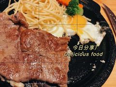 -凡塔斯牛排餐厅(厚街万达店)
