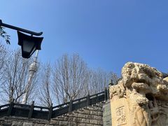 -龟山风景区-龟山电视塔