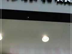 门面-书亦烧仙草(印象汇都市店)