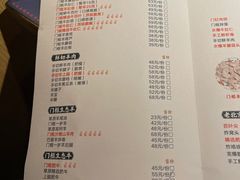 -清真·老门框爆肚涮肉·中华老字号(丰管路店)