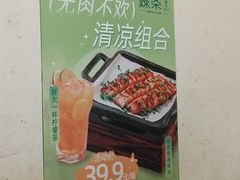 -绿茶餐厅(龙湖星悦荟店)