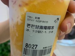-喜茶(青岛金狮广场店)