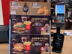 -麦当劳(杭州萧山文源店)