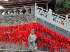 -天龙八部武侠城