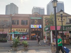 -1937青岛老味道·海肠捞饭·青岛菜(大鲍岛栈桥店)