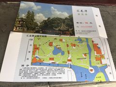 -汇龙潭