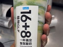 -Blueglass酸奶(华贸购物中心店)