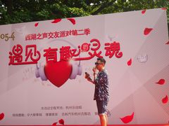 -星巴克(西湖天地店)