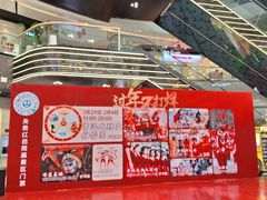 -万达广场(北京槐房店)
