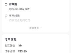 -天美汇鸡翅包饭(来福士广场店)